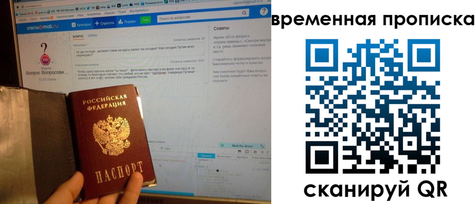 прописка от собственника в Великом Устюге