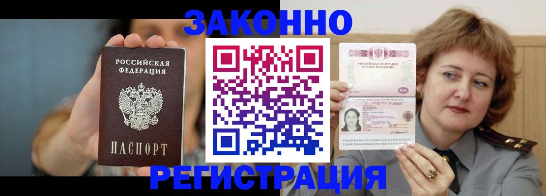 регистрация для школы в Великом Устюге