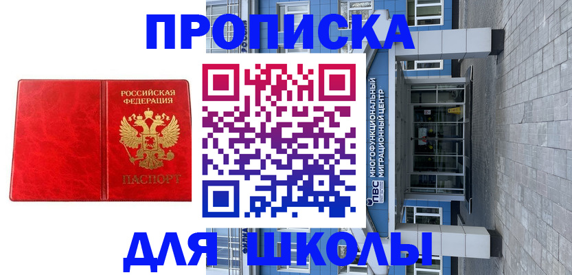 временная регистрация адрес в Великом Устюге