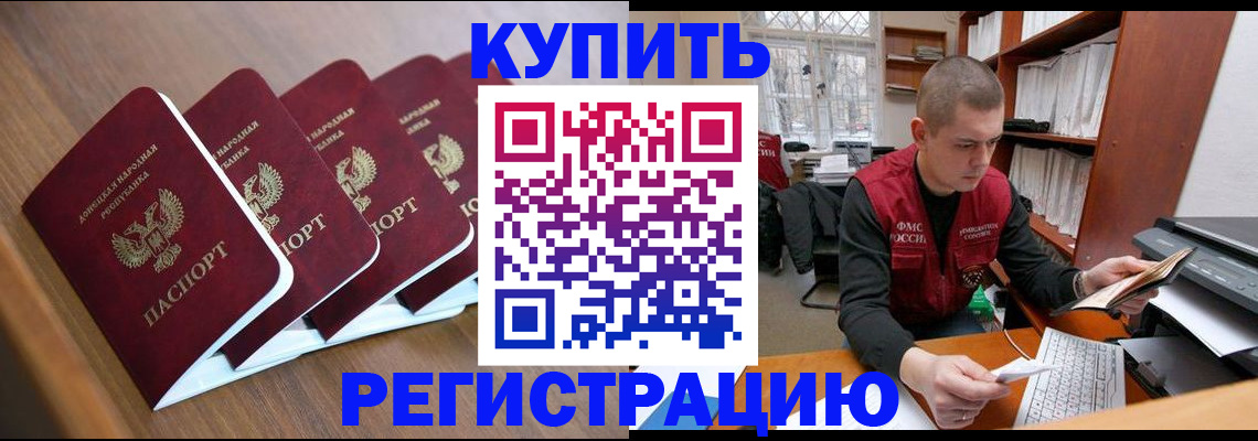 где прописаться в Великом Устюге